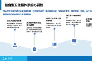 hth体育2021截图2